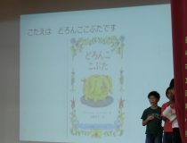 添付画像