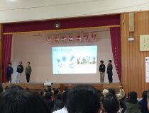 添付画像