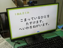 添付画像