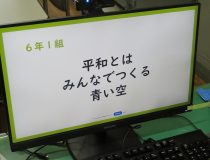 添付画像