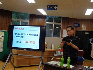 鳴見台小学校区コミュニティー協議会　設立総会の画像