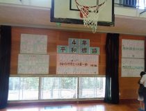 添付画像