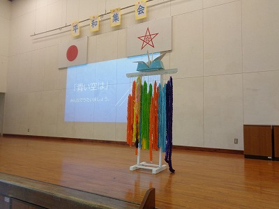 平和集会の画像