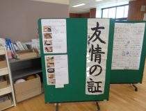 添付画像
