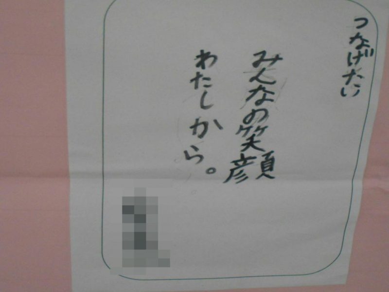 平和ポスター及び 平和標語を作りました 1年生 3年生 長崎市立虹が丘小学校 平和ポスター及び 平和標語を作りました 1年生 3年生 長崎市立虹が丘小学校