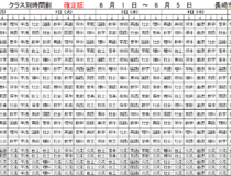 添付画像