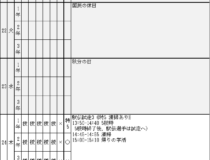 添付画像