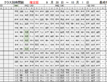 添付画像