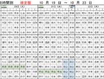 添付画像