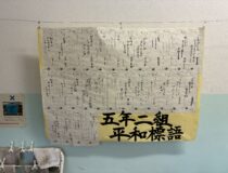 添付画像