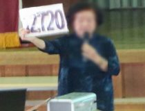 添付画像