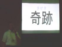 添付画像