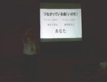 添付画像