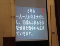 添付画像