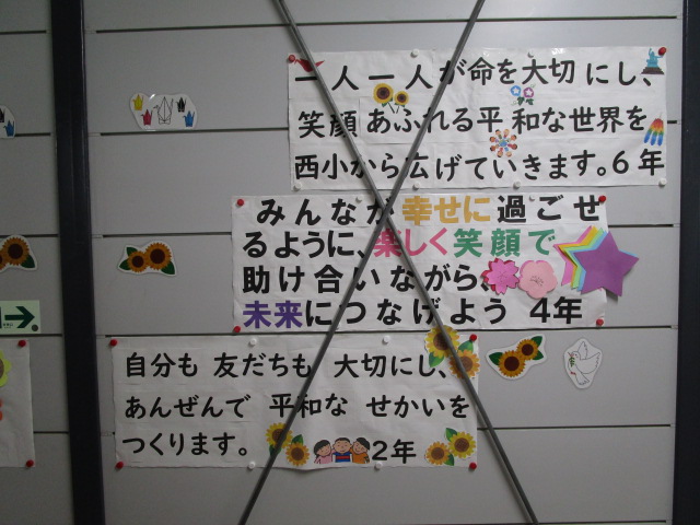 １階廊下の掲示（10/6）の画像