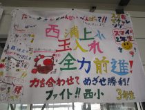 添付画像