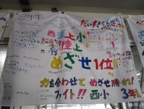 添付画像