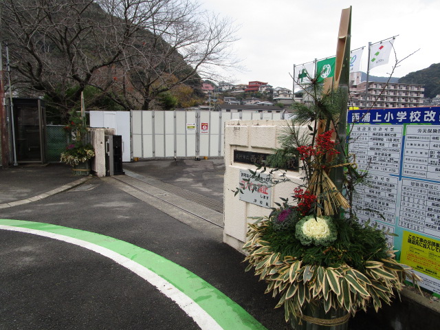 門松作り（12/17）の画像