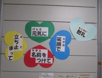 添付画像