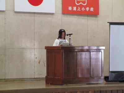２学期始業式の画像