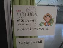 添付画像
