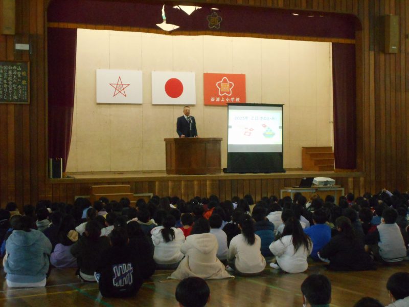 3学期始業式(1/8)の画像