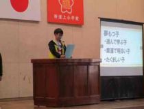 添付画像