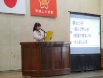 添付画像