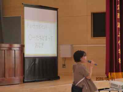 生活の話(2学期始業式後)の画像