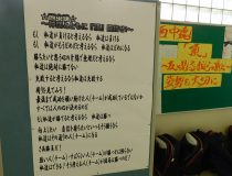 添付画像