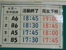 添付画像