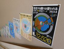 添付画像