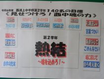 添付画像