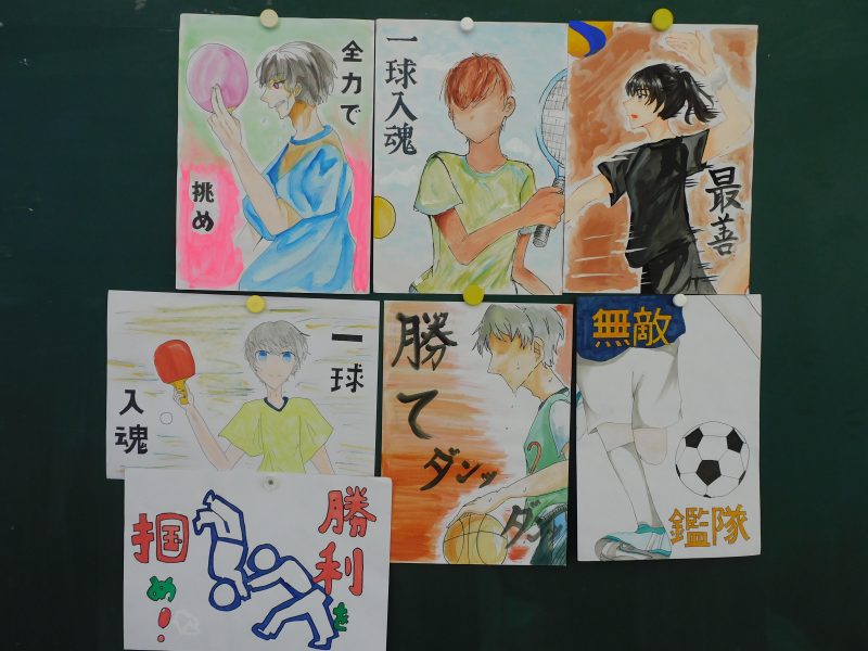 美術部の皆さんの力作ですの画像