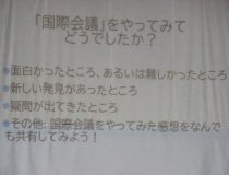 添付画像