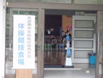添付画像