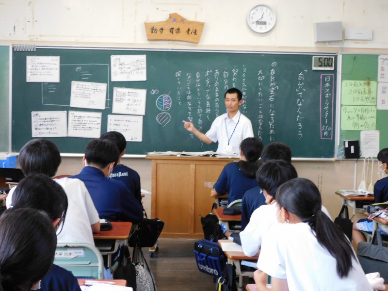 教育実習生の道徳授業ですの画像