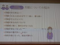 添付画像