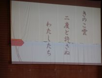 添付画像