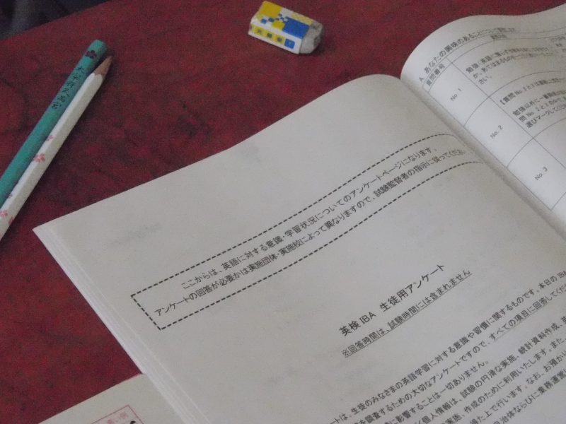 市学力調査（２年 英語科）の画像