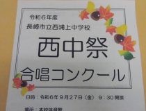 添付画像