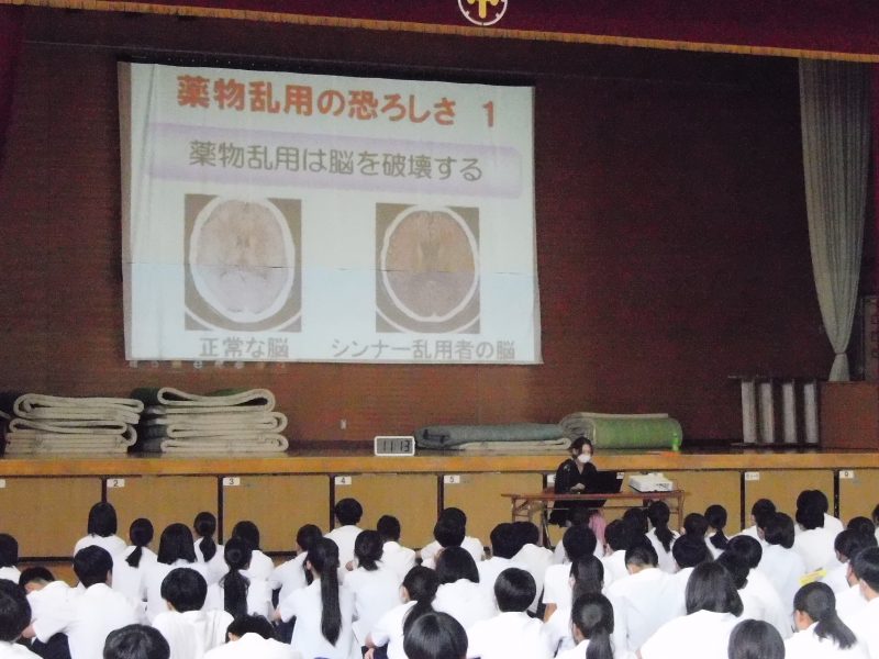 薬物乱用防止教室の画像