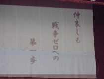 添付画像
