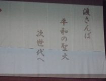添付画像