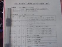 添付画像