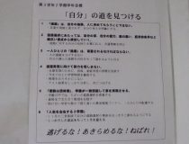 添付画像