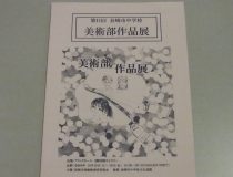 添付画像