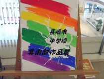 添付画像