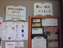 添付画像