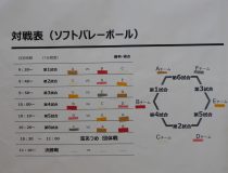 添付画像